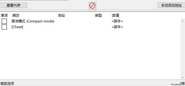铁路帝国2修改器