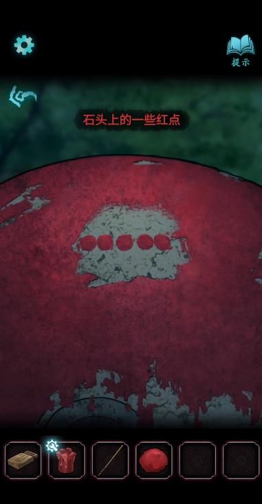 封门村第一章图文攻略 第1章全部通关教程图片3