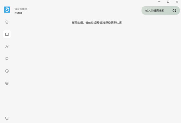 龙门视频电脑版下载