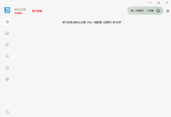 龙门视频电脑版下载