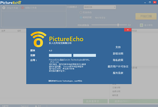 Pictureecho