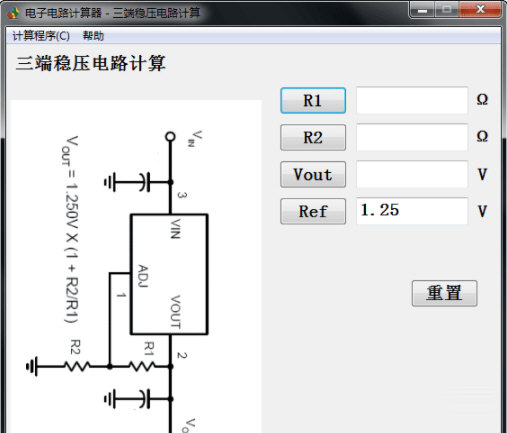 电子电路计算器