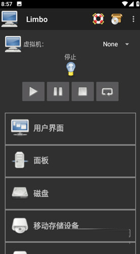 limbox86win10镜像