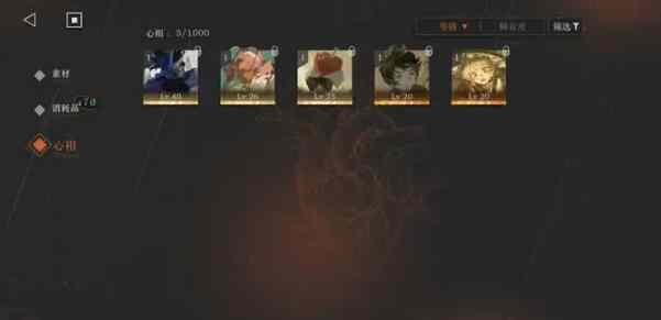 重返未来1999梦境十真伤队打法技巧 《重返未来:1999》梦境十真伤队打法技巧