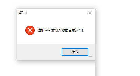 消逝的光芒内置修改器2023版