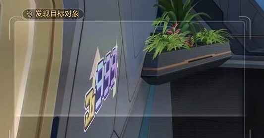 崩坏星穹铁道隐匿代码第二辑位置攻略 铁道隐匿代码第二辑位置在哪里图片7