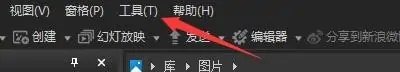 ACDSee2023旗舰版破解版下载