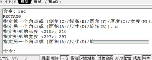 CAD2010破解版32位下载