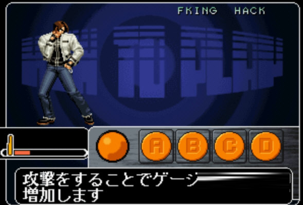 拳皇2002魔幻2电脑版下载