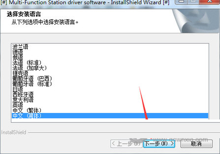 松下KX-MB1518CNB一体机驱动