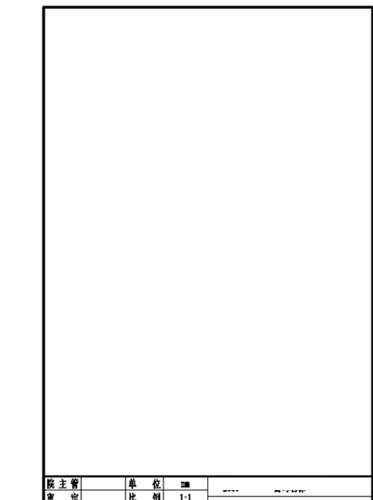 CAD2010破解版32位下载