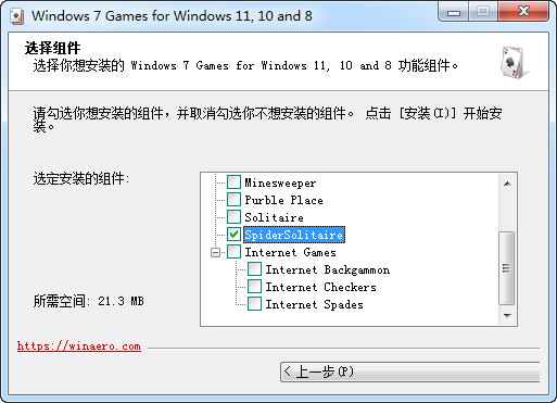 安装Windows11蜘蛛纸牌游戏