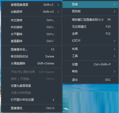 ImageGlass编辑图片