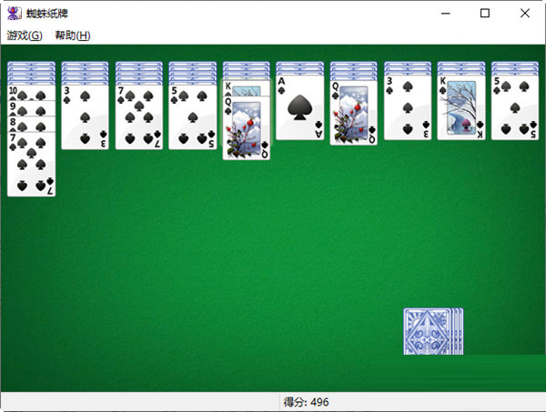 Windows11蜘蛛纸牌