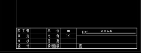 CAD2010破解版32位下载