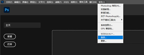 Neural Filters滤镜下载2023