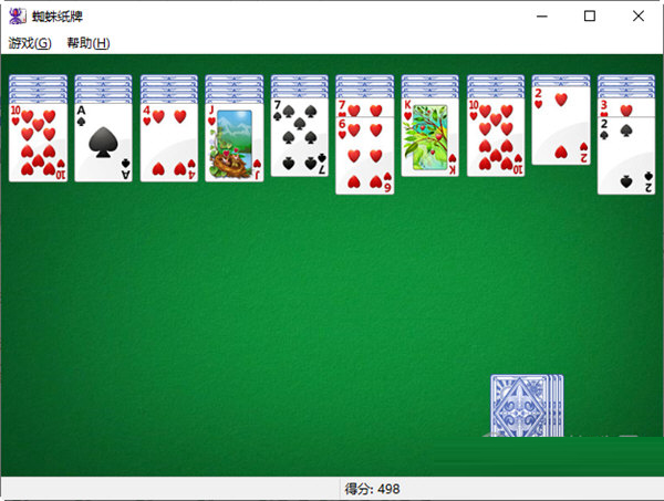 Windows11蜘蛛纸牌