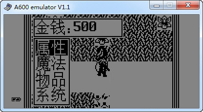步步高伏魔记电脑版