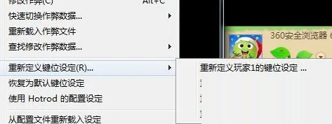 拳皇2002风云再起加强版