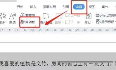 Office2021官方下载免费完整版破解版