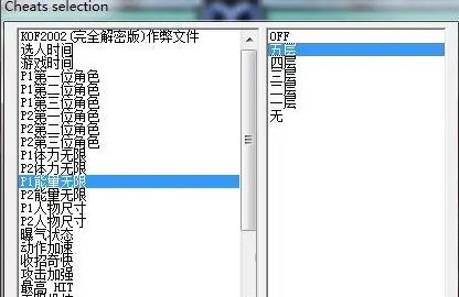 拳皇2002风云再起加强版