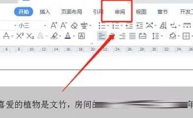 Office2021官方下载免费完整版破解版