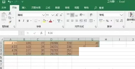 Office2021官方下载免费完整版破解版