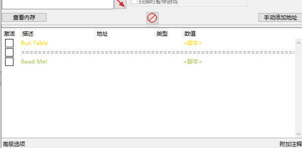 网球经理2023修改器