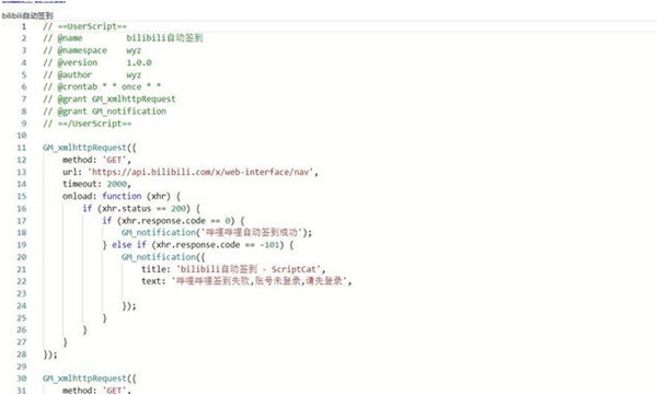 ScriptCat脚本猫扩展插件