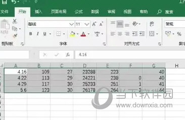 Office2021官方下载免费完整版破解版