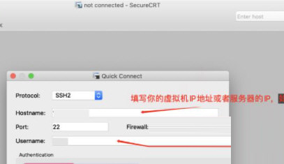 SecureCRT绿色破解版