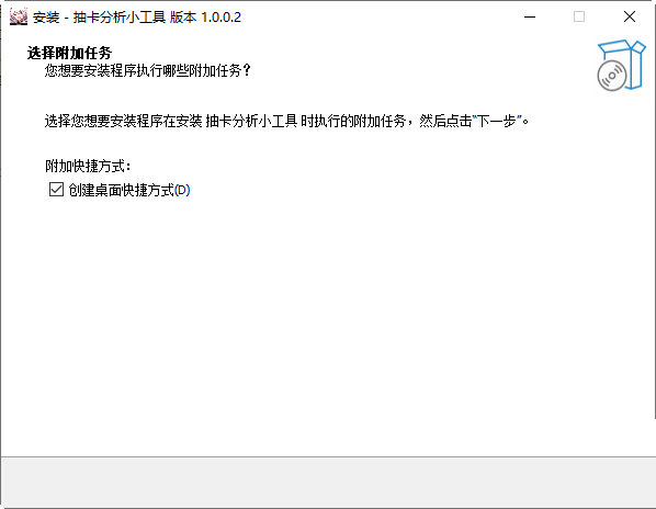 崩坏星穹铁道抽卡分析PC端