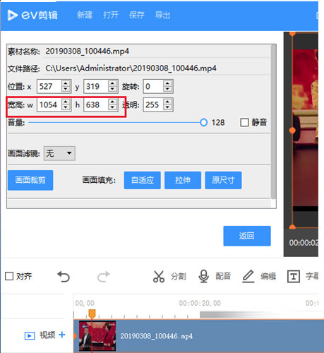双击记住宽高数值