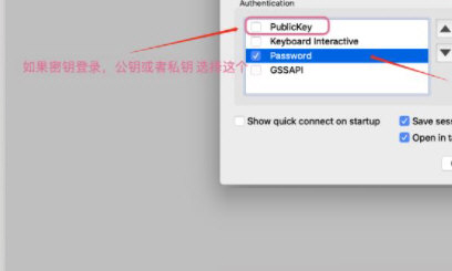SecureCRT绿色破解版