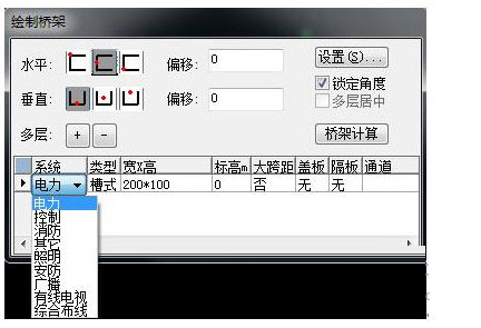 t20天正电气v7.0个人版