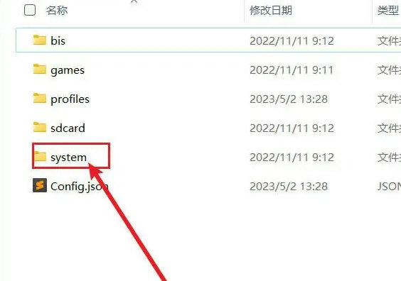 龙神模拟器整合版