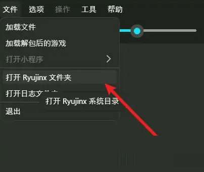 龙神模拟器整合版