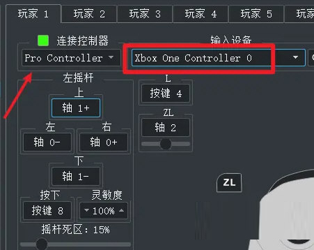 龙神模拟器整合版
