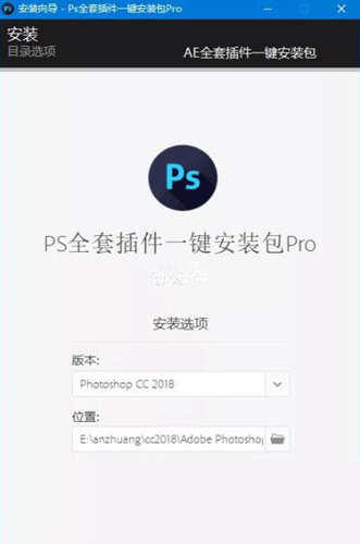 PS全套插件一键安装包Pro2023