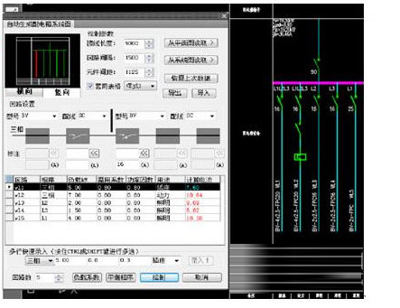 t20天正电气v7.0个人版