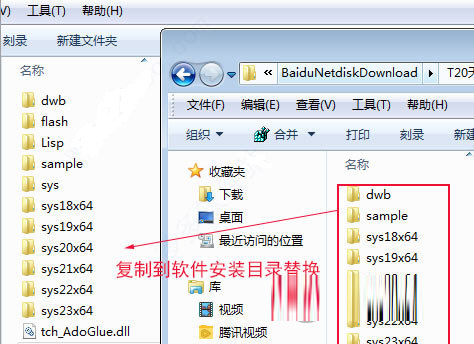 t20天正电气v7.0个人版