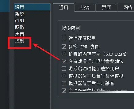 龙神模拟器整合版