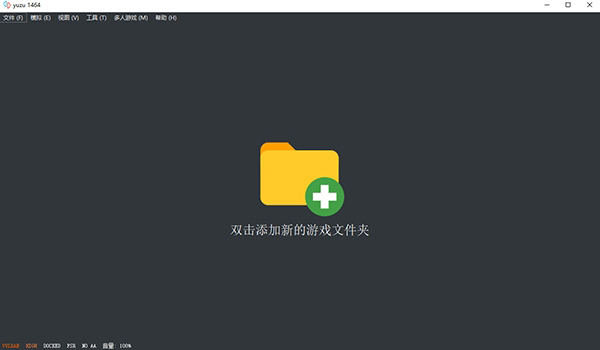 Winzerokyo多功能模拟器启动器2