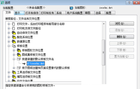 AutoCAD202032位破解版下载
