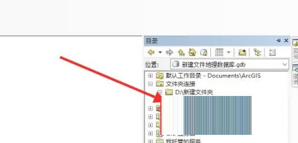 ArcMap10中文破解版