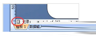 BarTender激活密钥2022破解版
