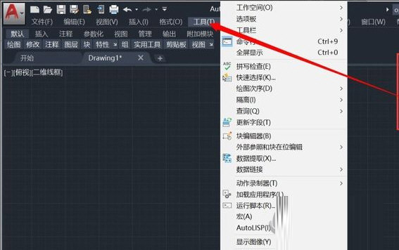 AutoCAD2020破解版64位下载