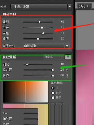 PS CC2016破解版64位下载