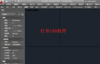 AutoCAD 2020破解版