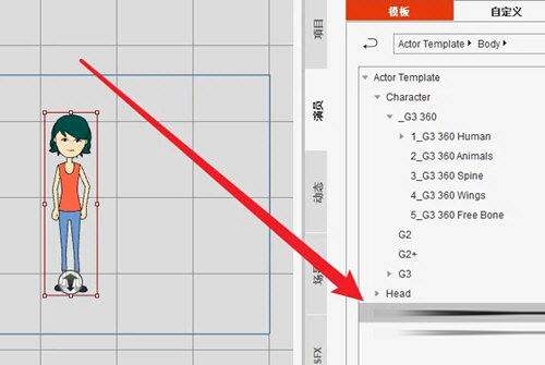 Cartoon Animator中文破解版